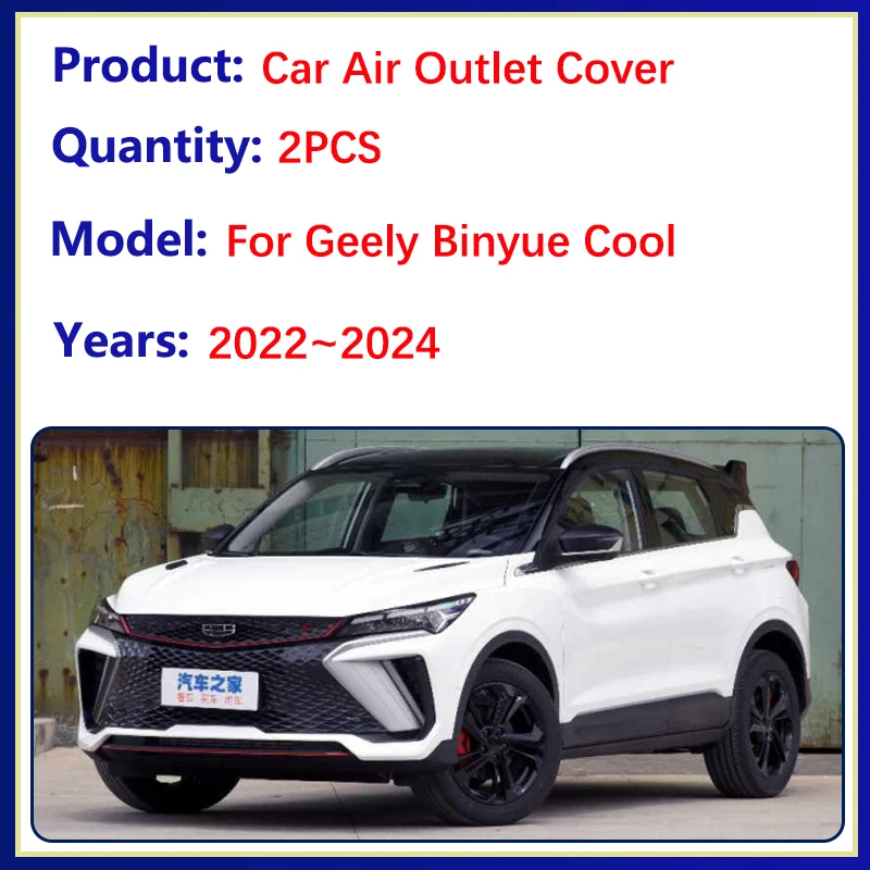 2x Car Air Outlet Cover for Geely Binyue Cool 2022 2023 2024 Non-Clogging Under Seat Exhaust Condition Vent Accesories Stickers