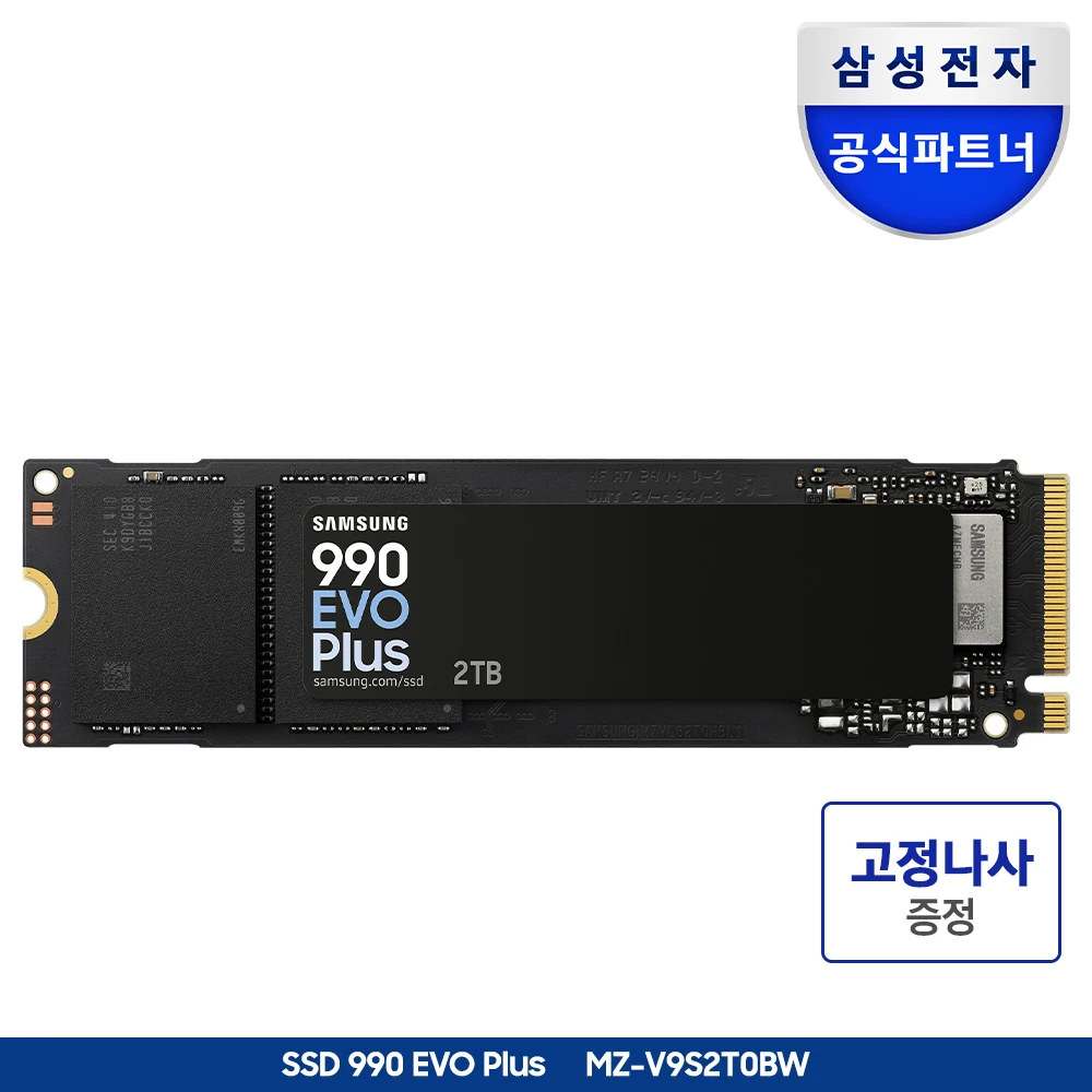 Samsung Electronics official certification Samsung SSD MZ-V9S2T0BW 990 EVO Plus 2TB