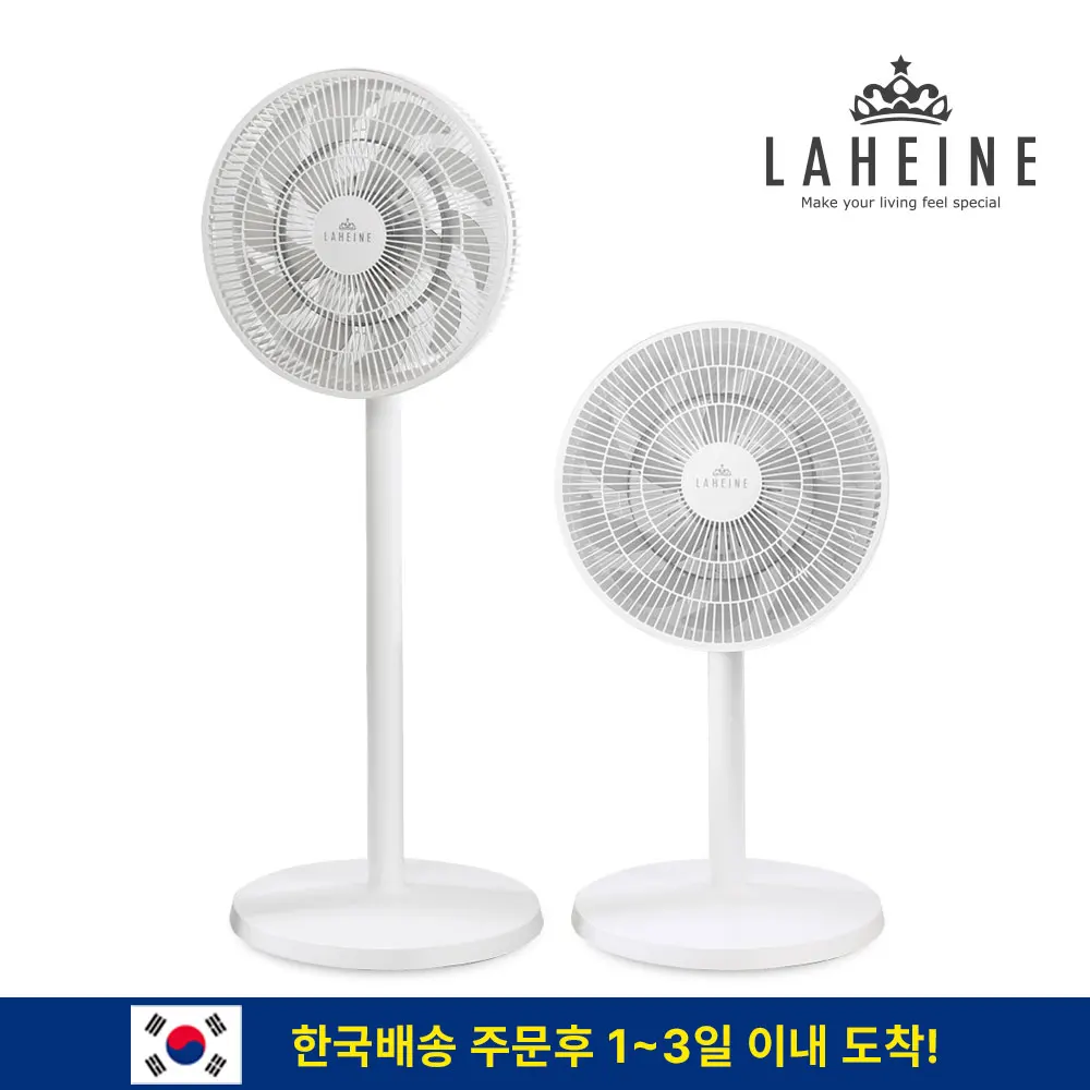 [라헨느]제로 15엽날개 스탠드형 선풍기 2type