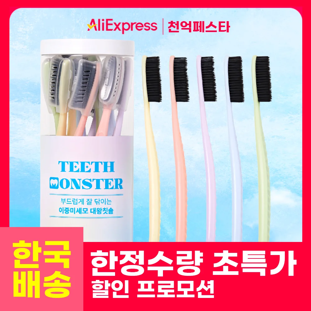 11 Pieces Packed WELAX molar Toothbrush double fine bristle Toothbrush gum soft toothbrush king toothbrush tartar removal giant toothbrush Teethmonster