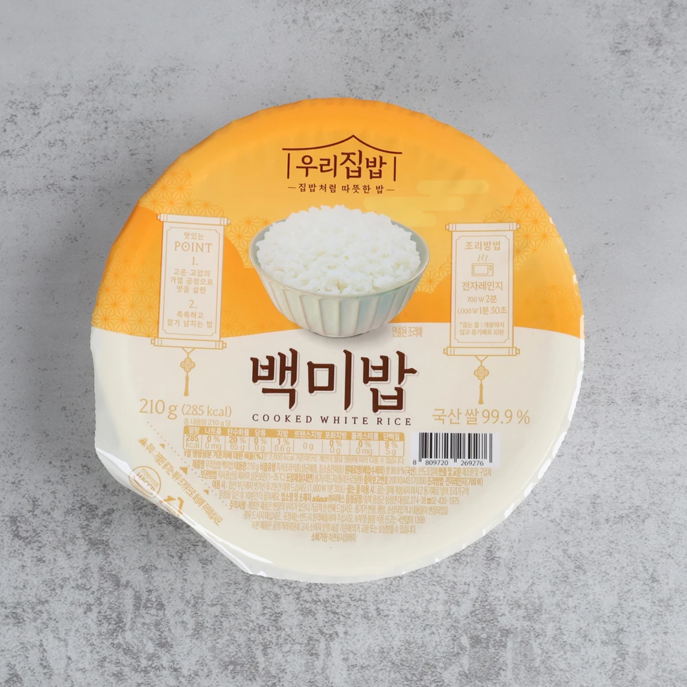 سياس أرز أبيض 210 جرام #3