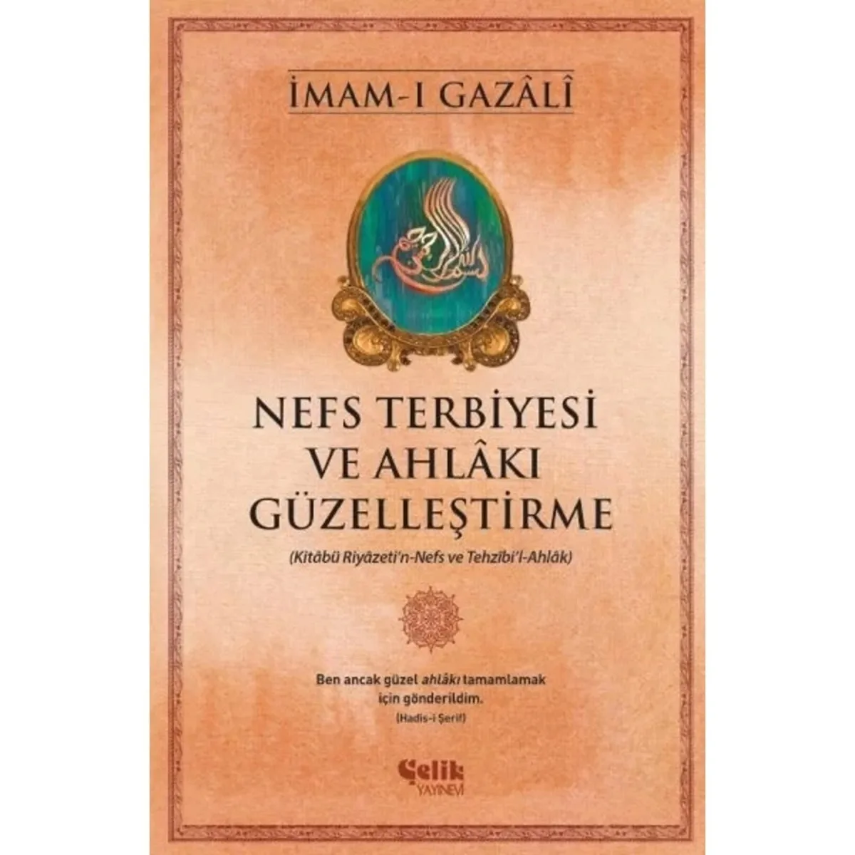 Self Training and Moral Beautification Imam Ghazali Turkish Translation Novel Ihyau Ulûmi 'd-Din Islamic Sources Historical Novel