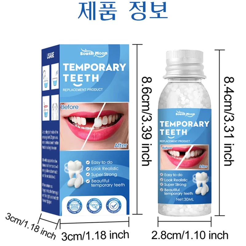 마우스가드 미백 마우스 피스 임시 구강용 접착제  임시 치아 수리 실리콘 키트 이틈을메우다 임시틀니보수제 고체 실리콘 보철 틀니 임