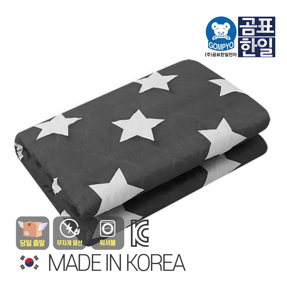 [Same-day shipping/made in Korea] Non-magnetic electric blanket, magnetic field safe, washable camping heated electric mat, Star Black Gray