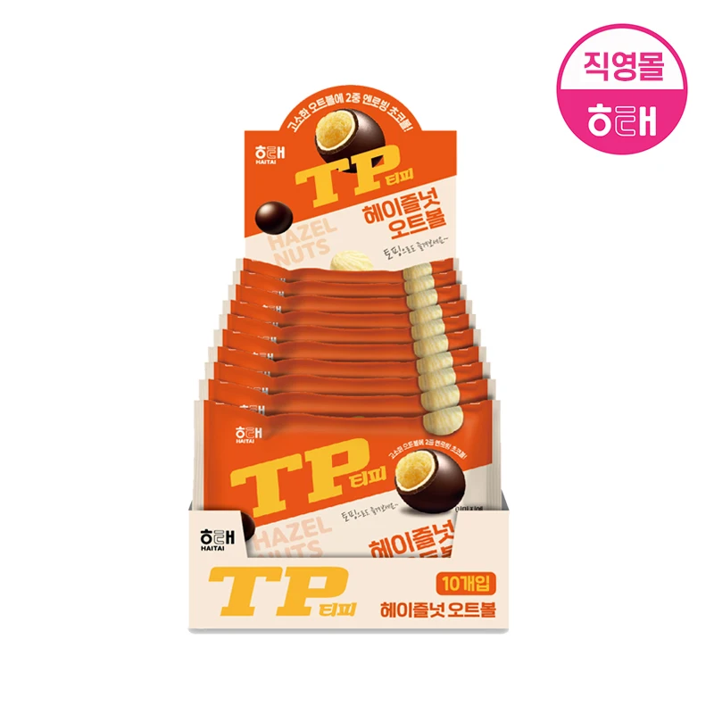10 bolas de tipioat, avellanas