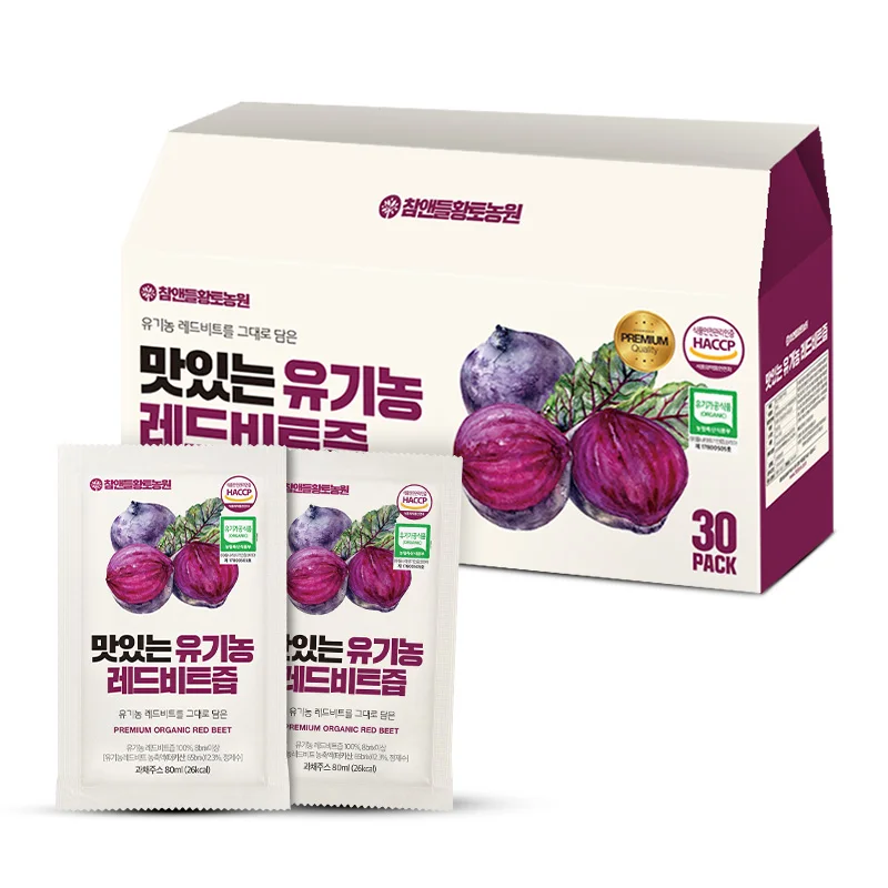 [True and yellow clay Farm] red beet juice