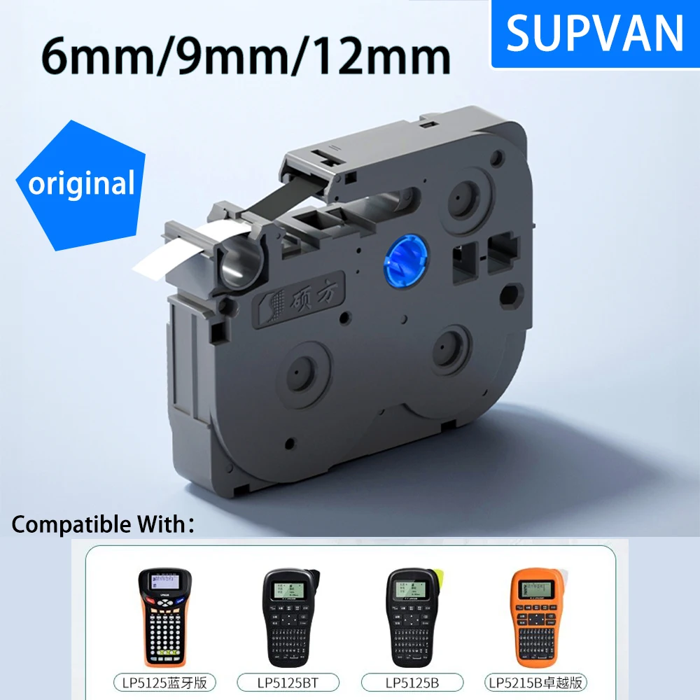 Supvan Shuofang Lp5…