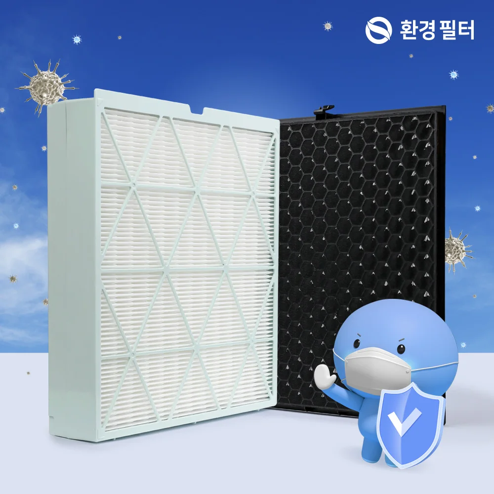 [Compatied] Samsung cube air cleaner filter non-fork general premium filter CFX-H180D