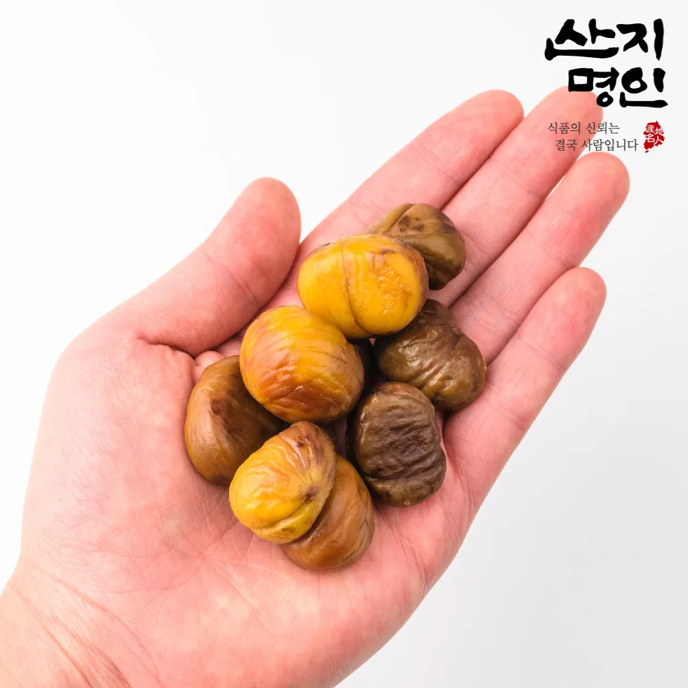 칼집 생 약단밤 500g 군밤 간식 세척밤 구운밤 식사대용 아이들 간식