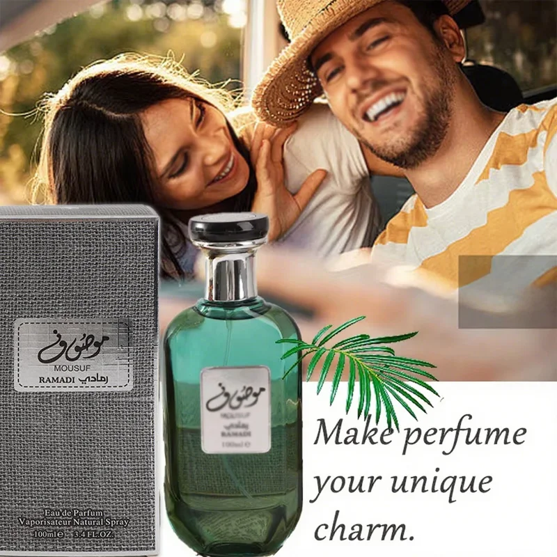 Perfume de Madera Árabe, Fragancia Clásica Woody, Intensa y Duradera, Agua de Colonia, Fragancia Masculina, Adecuada para Viajes, Uso Diario, Regalo de Navidad 100ML