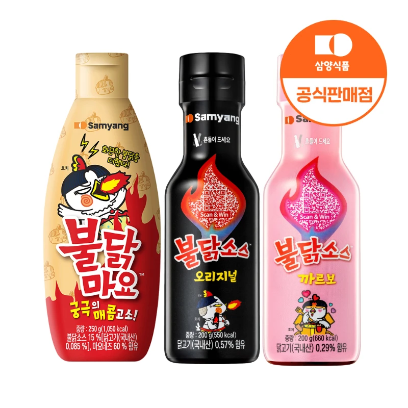 Sensyang-salsa caliente Buldak, 3 tipos (Original/Cordbo Buldak/Buldak Mayo)