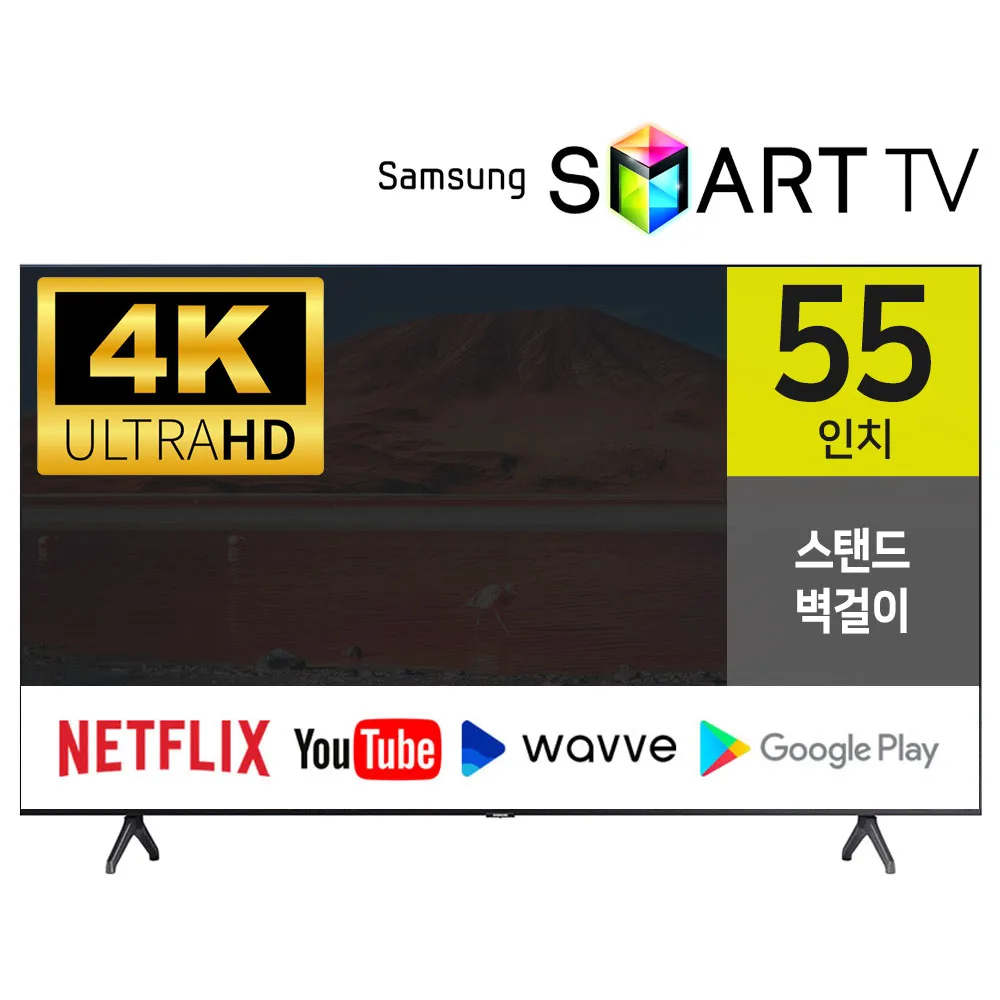 Samsung 55 inch 4K UHD Smart TV 55TU7000 Netflix YouTube article installation