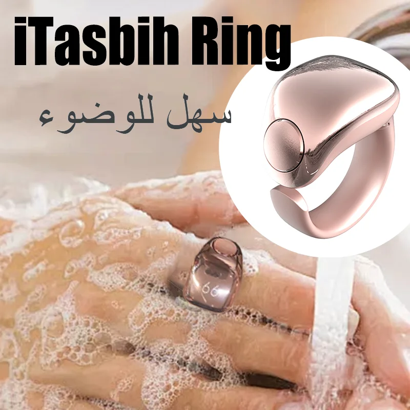 

WESLAMIC iTasbih семейный молитвенный компаньон мусульманское умное кольцо с функцией синхронизации через приложение для религиозного Рамадана 2026