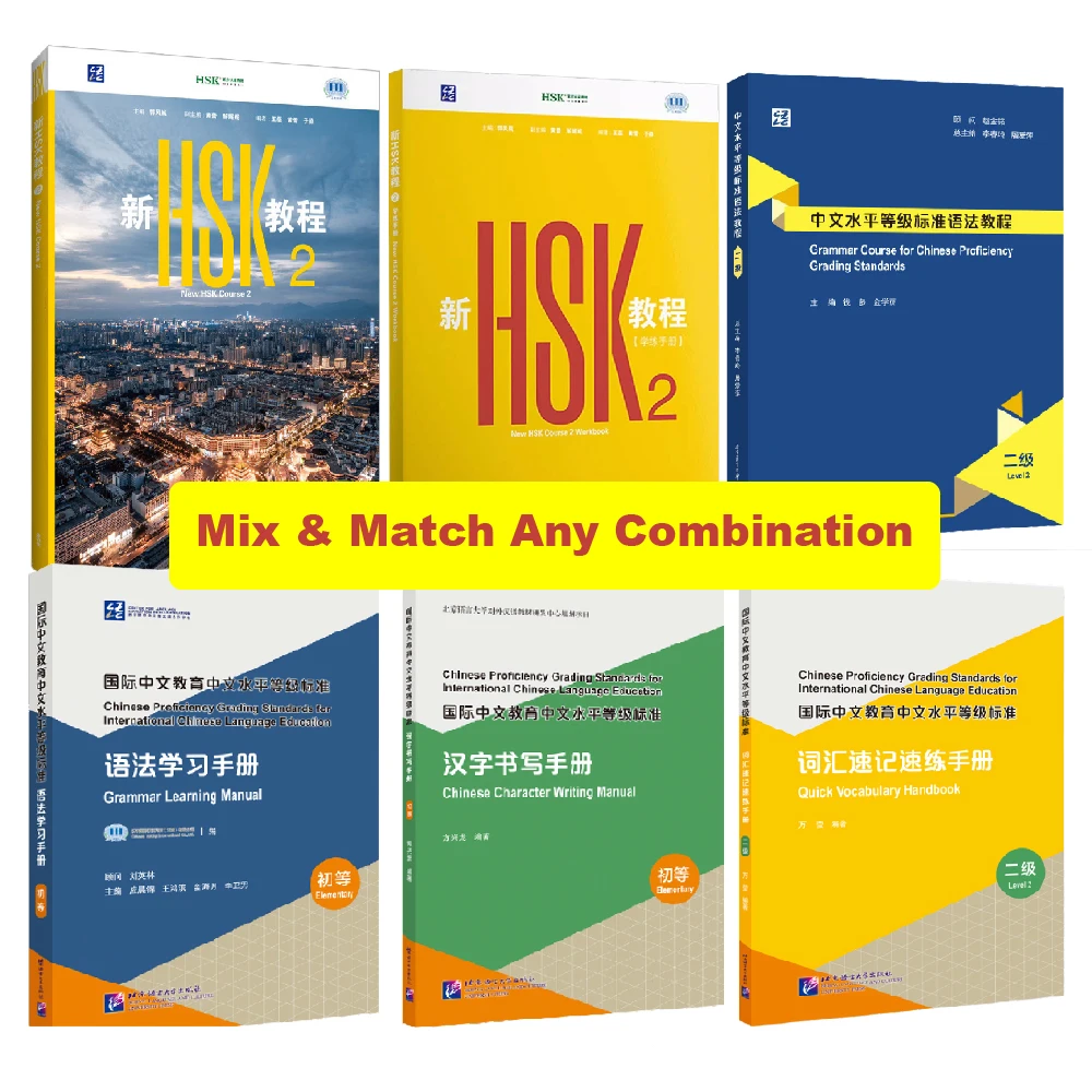 Nueva serie de aprendizaje del curso HSK 3.0 Nivel 2: libro de texto, cuaderno de ejercicios, manual de vocabulario y guía de gramática (disponible en combinaciones variadas)