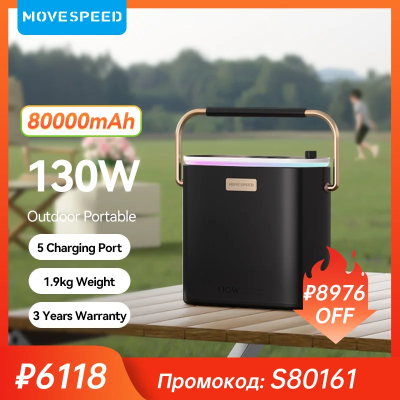 

MOVESPEED S80 Power Bank 80000mAh 130W Fast Charging Powerbank Portable Outdoor Power Supply for Phones Laptop Drone Camera