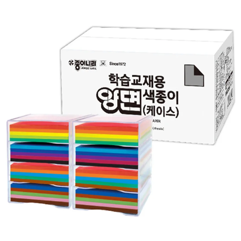 140000 two-sided colored paper 40 color 4000 case for learning materials