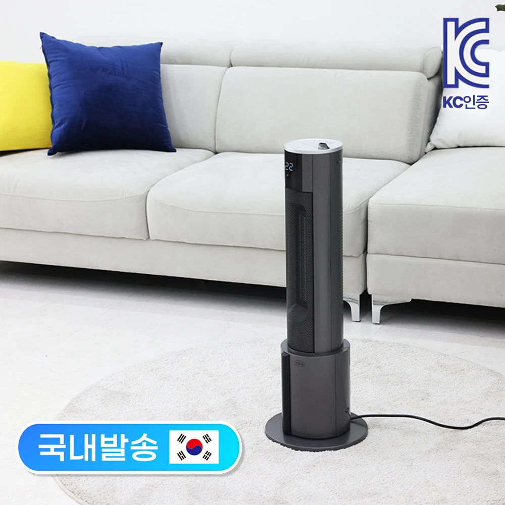 R _ Reina Onfan air humidity RH-R2056 remote control not dry warmth!