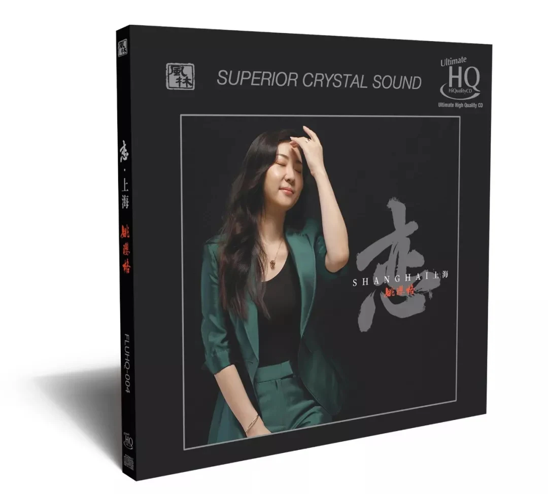 Genuine 1 CD Box Set China Female Singer Yao Yingge Pop Music 12 Songs UHQCD Ultimate Hi Quality Disc