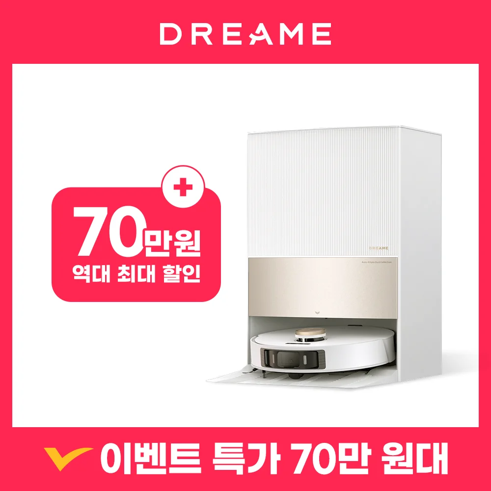 Dreame Dreame L20 Ultra all-in-one robot cleaner Korean official A/S, mop expansion, 7000Pa suction, LDS & dToF, automatic washing drying, automatic dust empty