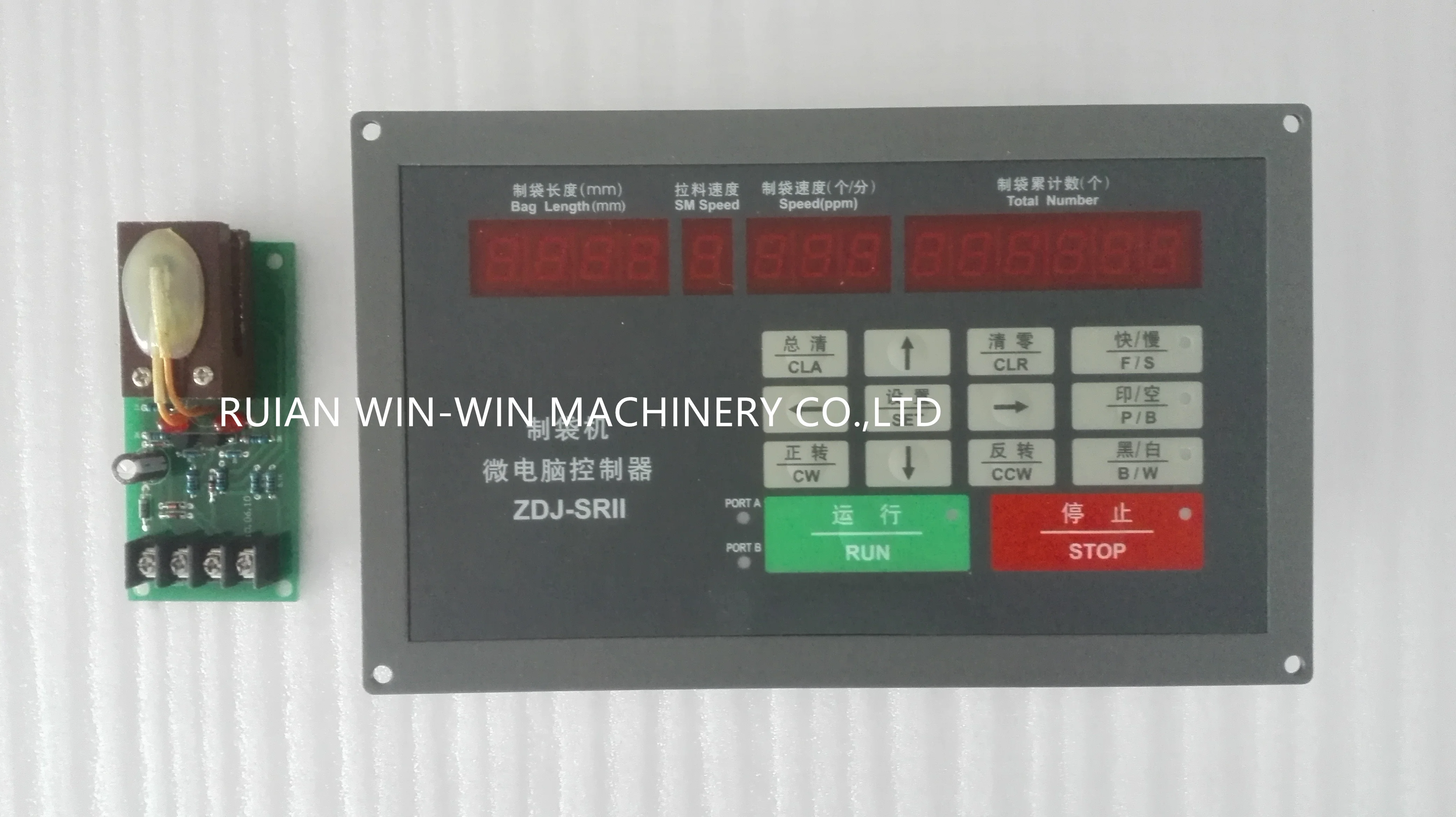 ZDJ-SR11 YC-1 Bag Making Machine Microcomputer Controller for bag making machine