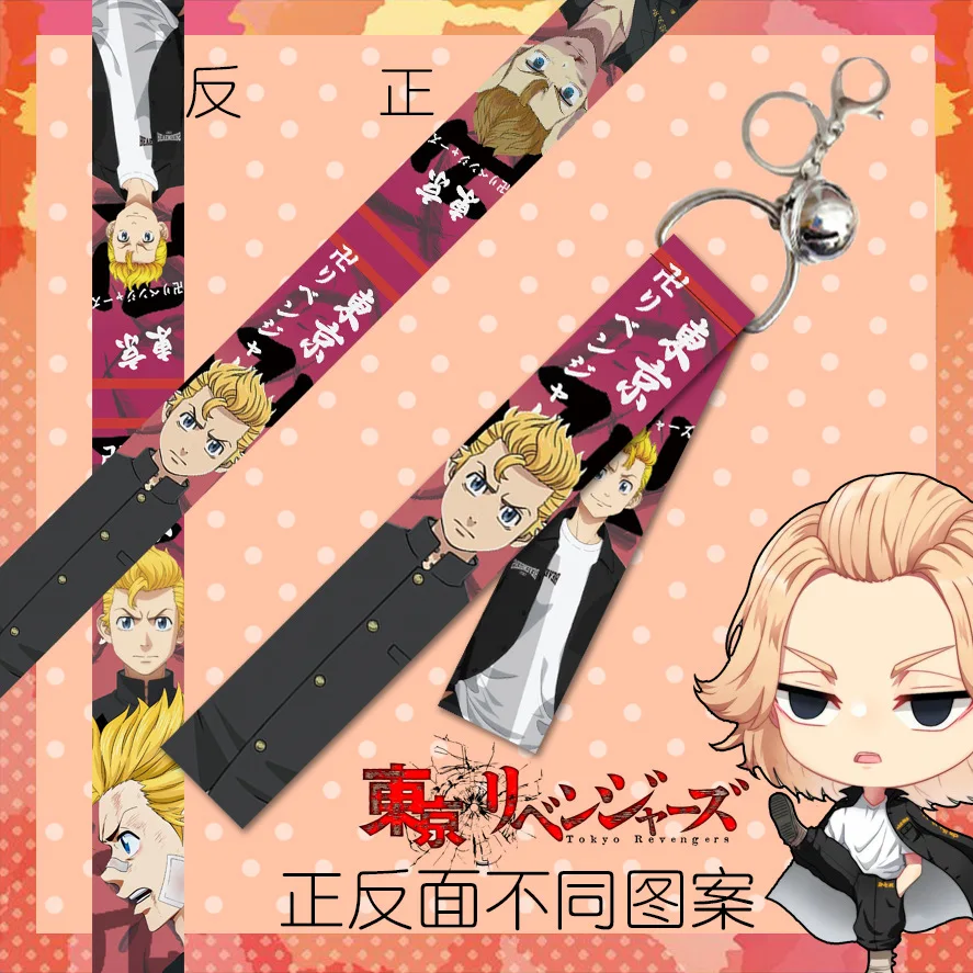 Anime Tokyo Revengers Streamer Keychain Sano Manjiro Ryuguji Ken Mitsuya Takashi Webbing Bell Bag Charm Keyring Fans Collection