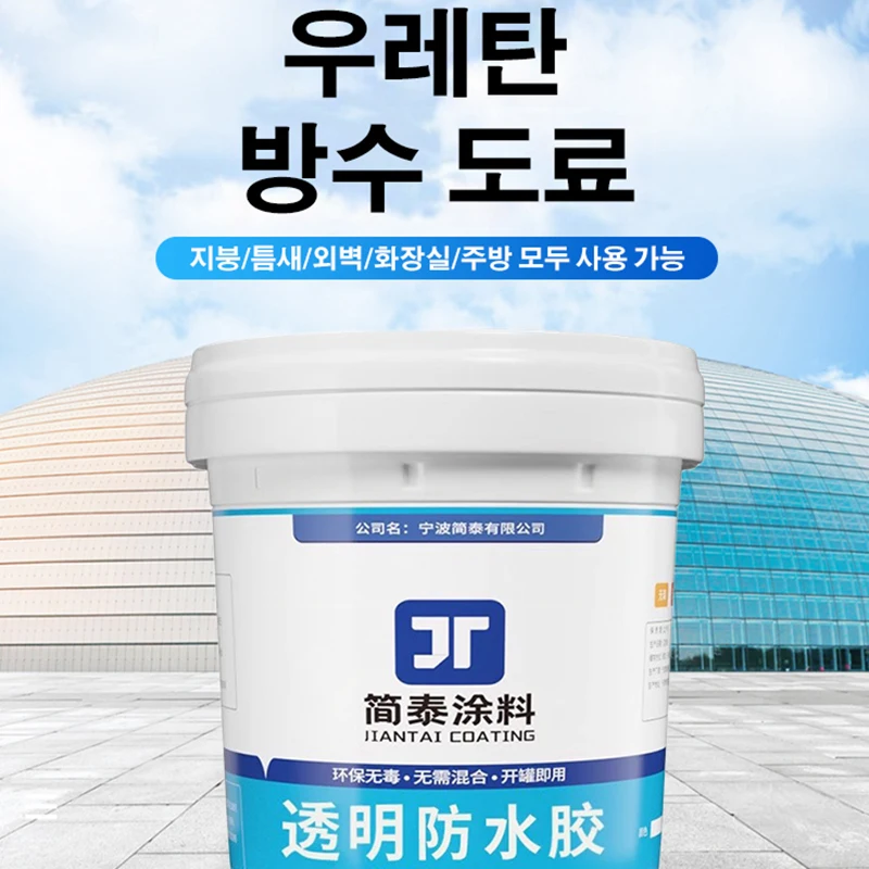 Transparent waterproof glue applied water-based urethane roof waterproof transparent outer wall waterproof cold and heat waterproof coating tile gap