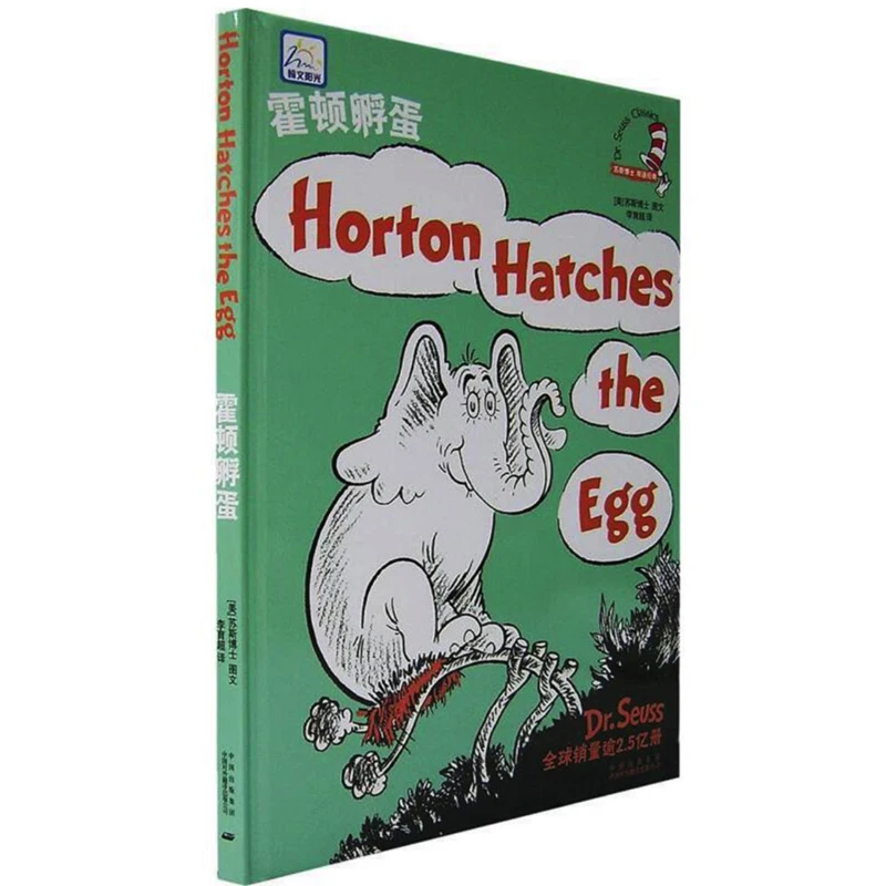 Horton Hatches the Egg Dr.Seuss Classics Children /kids Bilingual Picture Book( English and Simplified Chinese) Hardcover