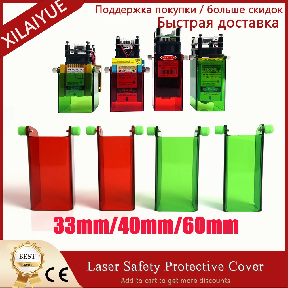 Laser Safety Protective Cover Laser Protective Shell Protective Eyes Protection Goggles Professional Laser Safety Goggles.