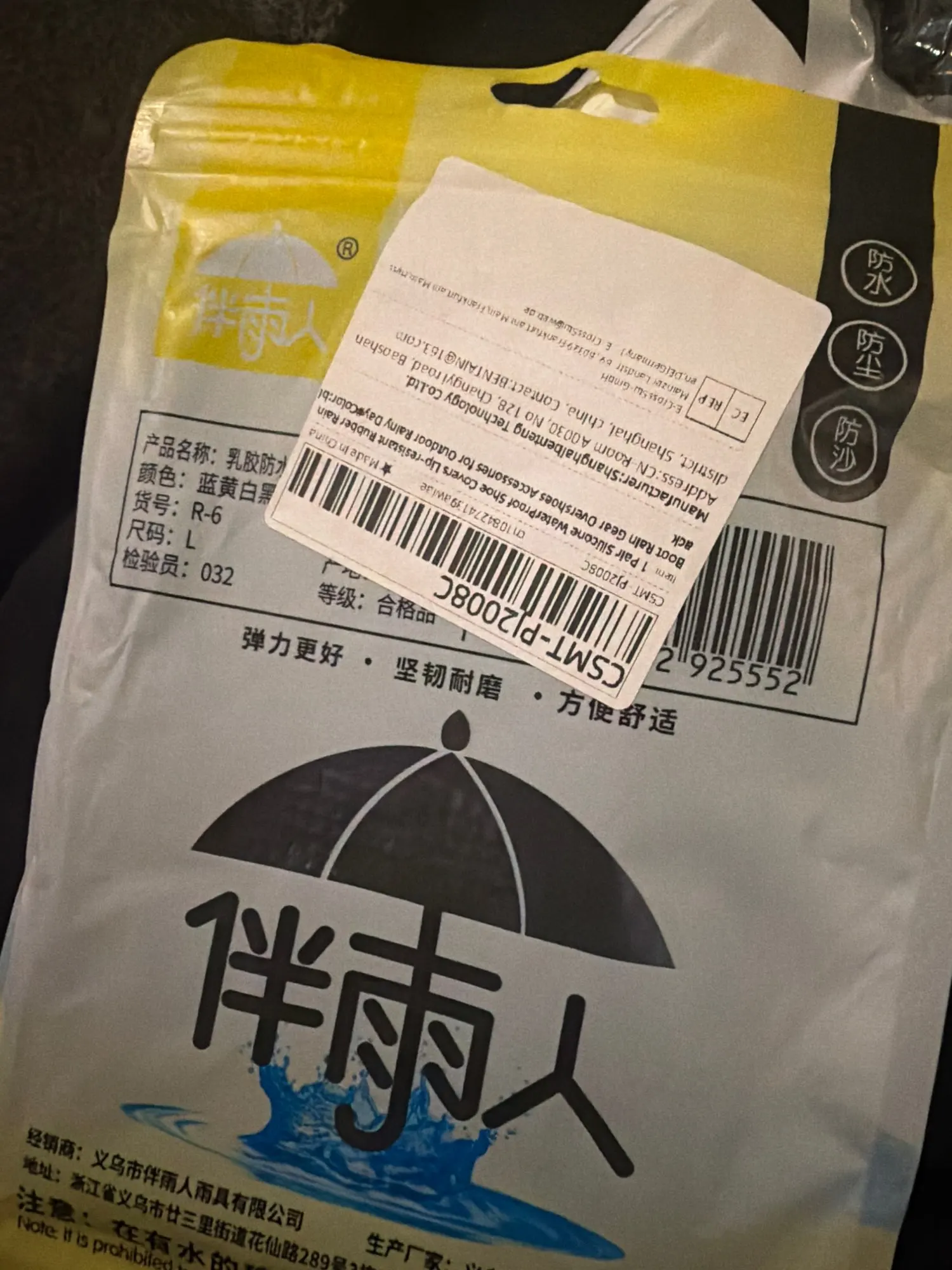 Customer review photo