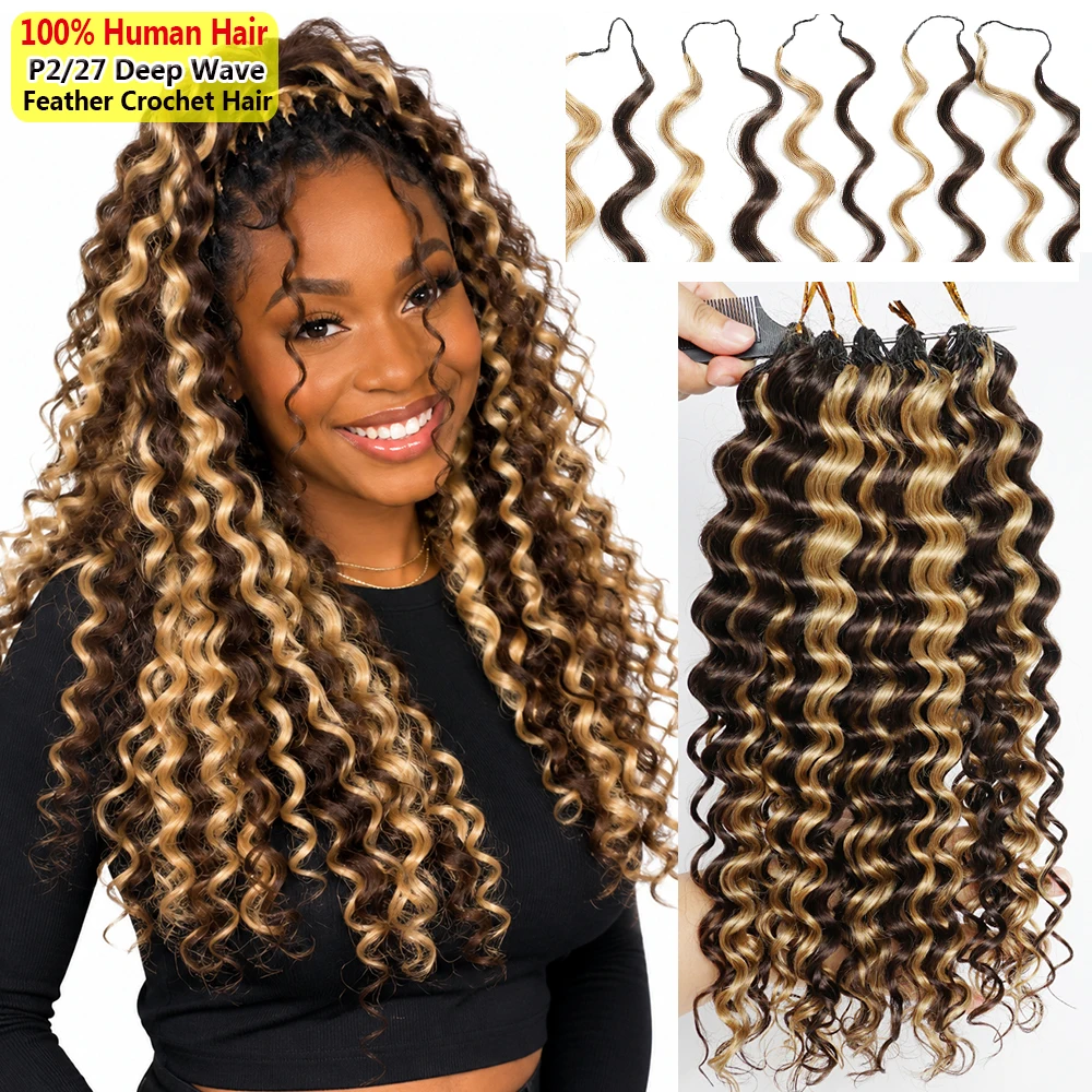 Hair Bundles - ไฮไลท์ P2/27 ผมมนุษย์ลอนคลื่นลึก แบบโครเชต์ ปมมิราเคิล ผมมนุษย์สไตล์โบโฮ