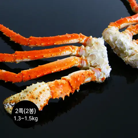 왕왕특대(4XL) 자숙손질 킹크랩(왕게) 1미(2봉 2쪽 1.3~1.5kg)