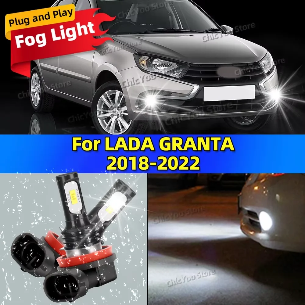 

2 аксессуара для передних противотуманных фар, светодиодная лампа 20000LM, ультра яркая лампа для LADA GRANTA 2018 2019 2020 2021 2022, Plug and Play
