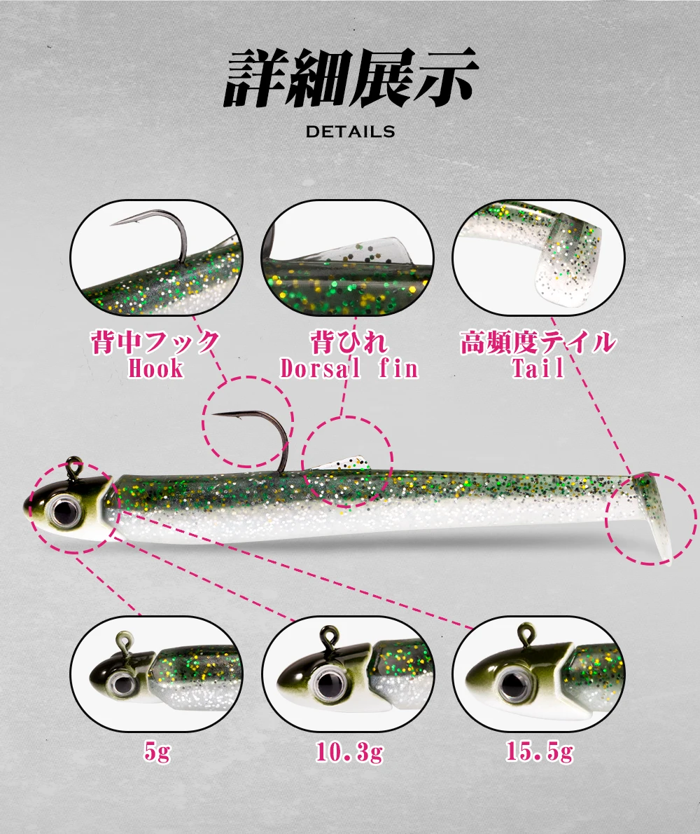 Hunthouse Jig Head Soft Fishing Lure Sinking Black Minnow Wobblers 100MM/10G Slow Saltwater For Bass GT Tackle LW247 – Detail 7