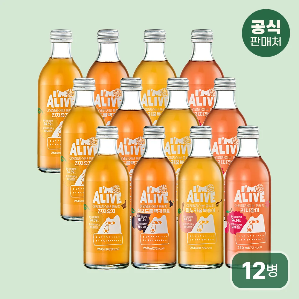 [IM ALIVE] Kombucha 250mlx12 bottle