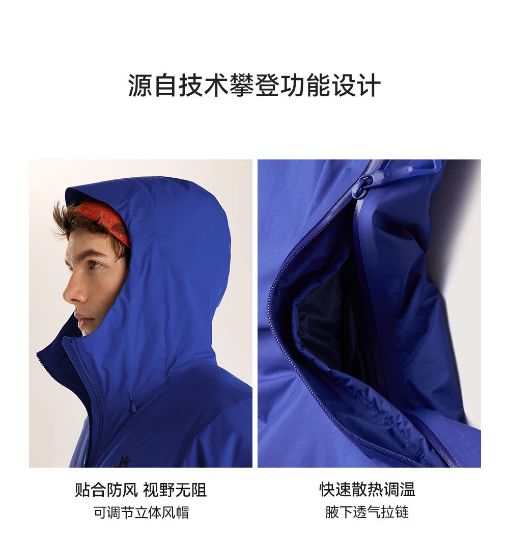 KAILAS Bogda Plus Hardshell Thermal Kapuzenjacke Outdoor Wasserdicht und Windstopper Wanderjacke KG2441118 – Detail 11
