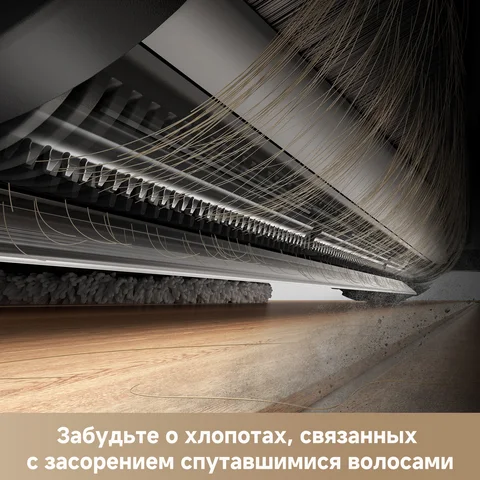 Робот-пылесос Dreame L40 Ultra, 70 Вт, беспроводной, сухая уборка — фото товара