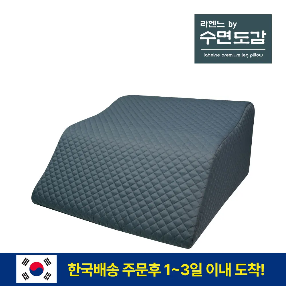 라헨느 by 수면도감 다리베개 다리쿠션 발쿠션 붓기제거 다리올리는 쿠션 3size