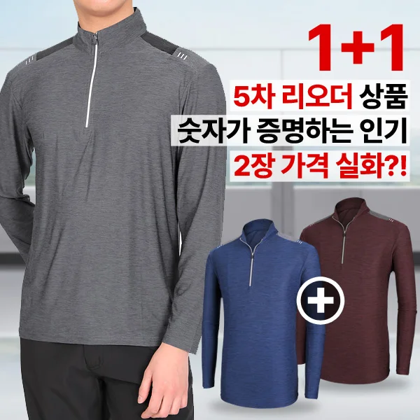 1 + 1 EYGY WIKELLI Shoulder Color Men's Long-sleeved Collyup T-Shirt (AY1OP2LT011M)