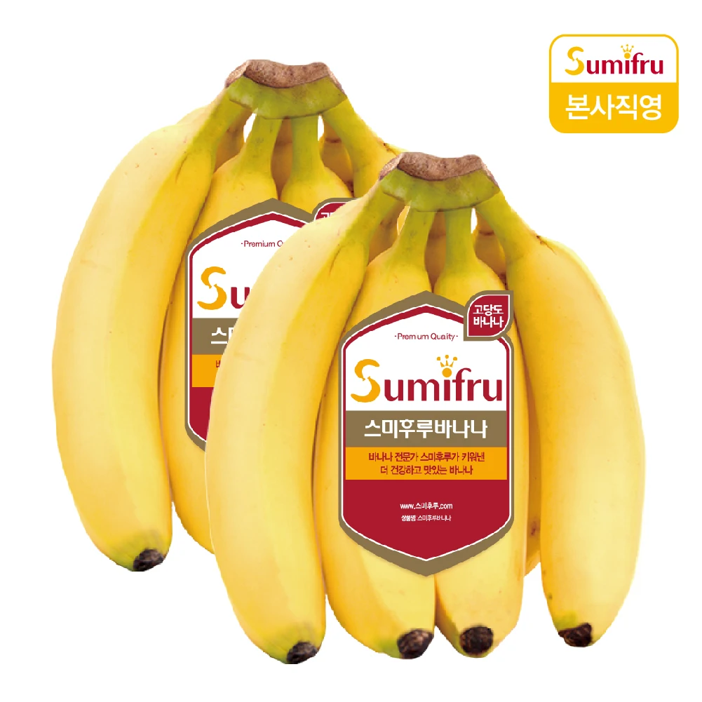 [Sumifru] Sumifru Banana, 1kg 2pack