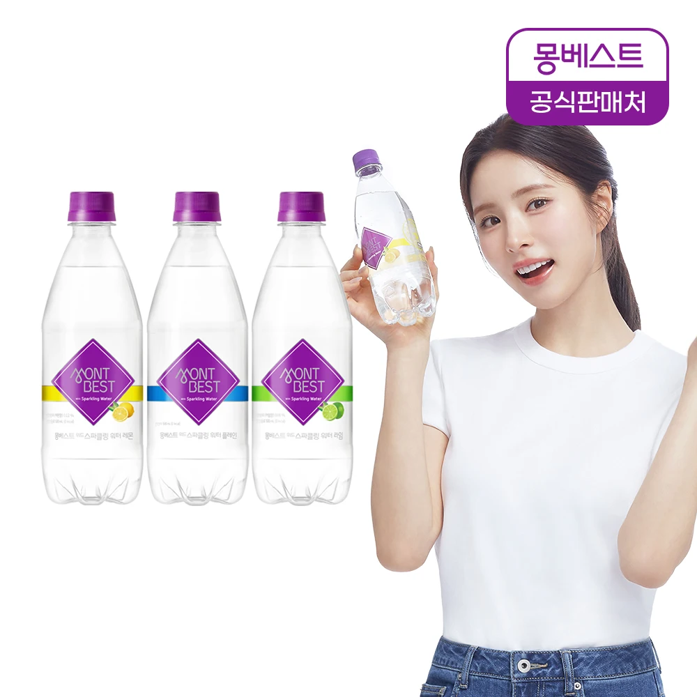 مونجبيست ماء فوار 500 مل × 20 زجاجة (ليمون، عادي) #1