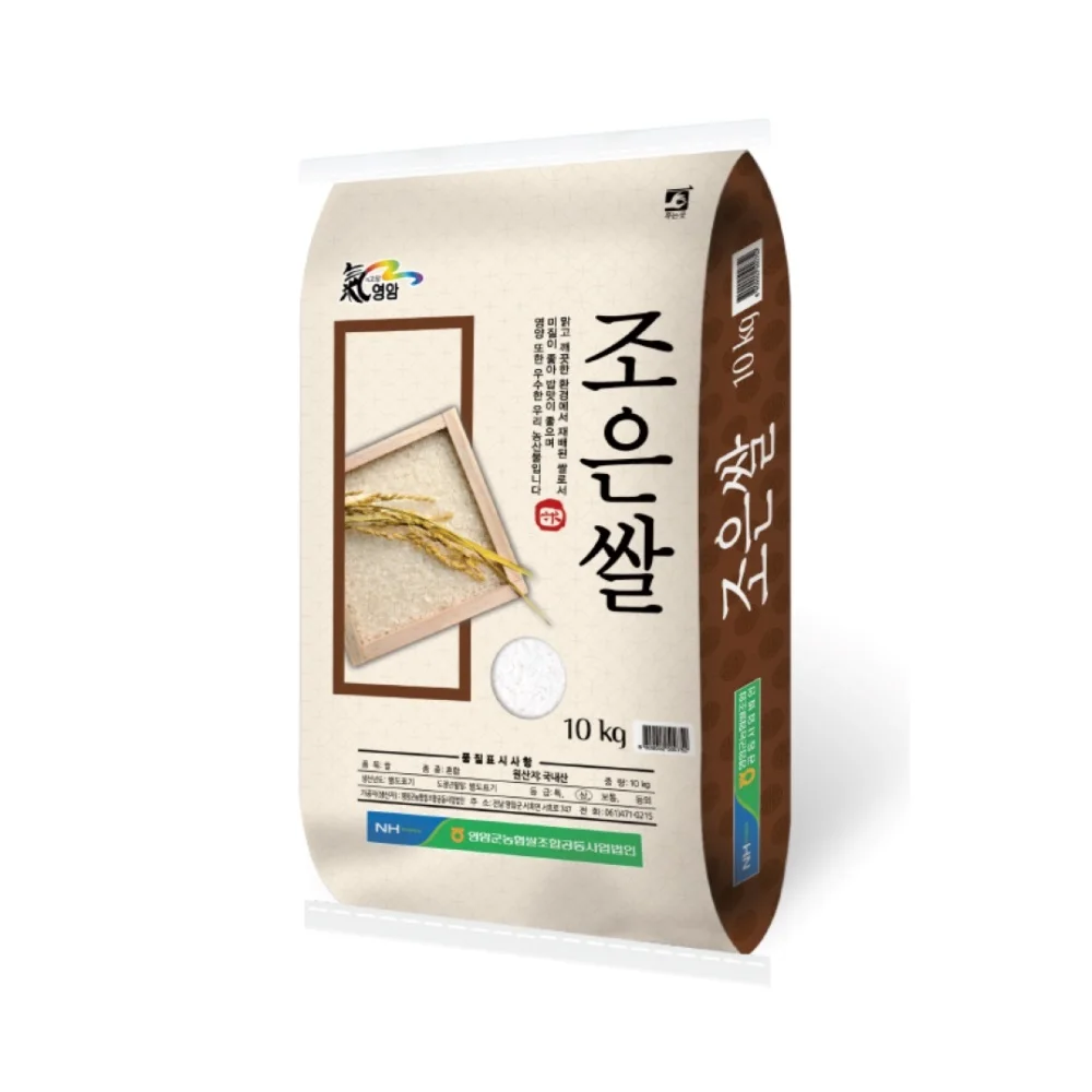 [Agricultural Cooperatives] 10kg of rice in Yeongam (upper grade/same day) NONGHYUP GOOD RICE