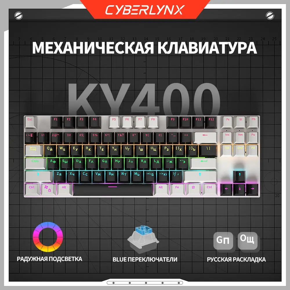 Ky400 tombol Keyboard mekanis berkabel, tombol komputer lampu latar Rgb pelangi, tombol biru Kantor, kunci penuh, tanpa lubang lubang lubang