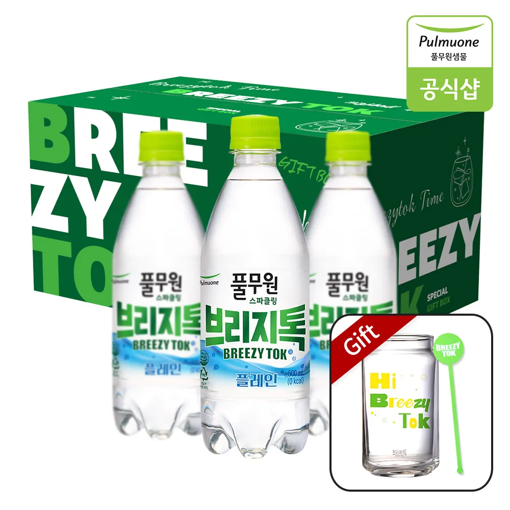 [Higbull gang middler geschenk] pulmuone carblet wasser parchling wasser briditock flugzeug 500ml x 20 flaschen