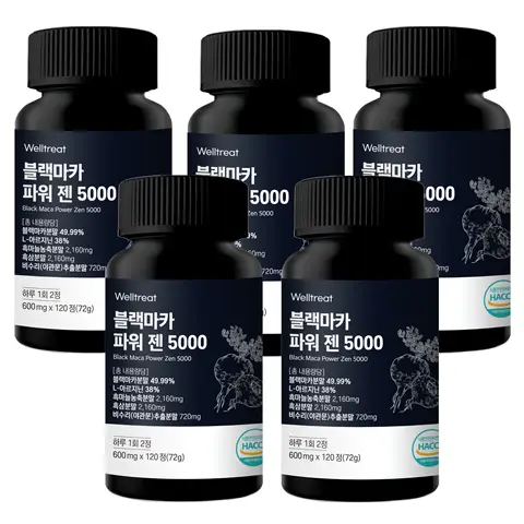 웰트릿 블랙마카 아르기닌 흑삼 흑마늘 웰트릿 3+2