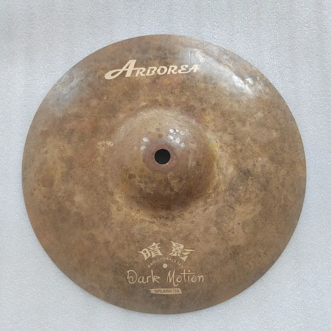 Arborea Dark Motion Series 6-12