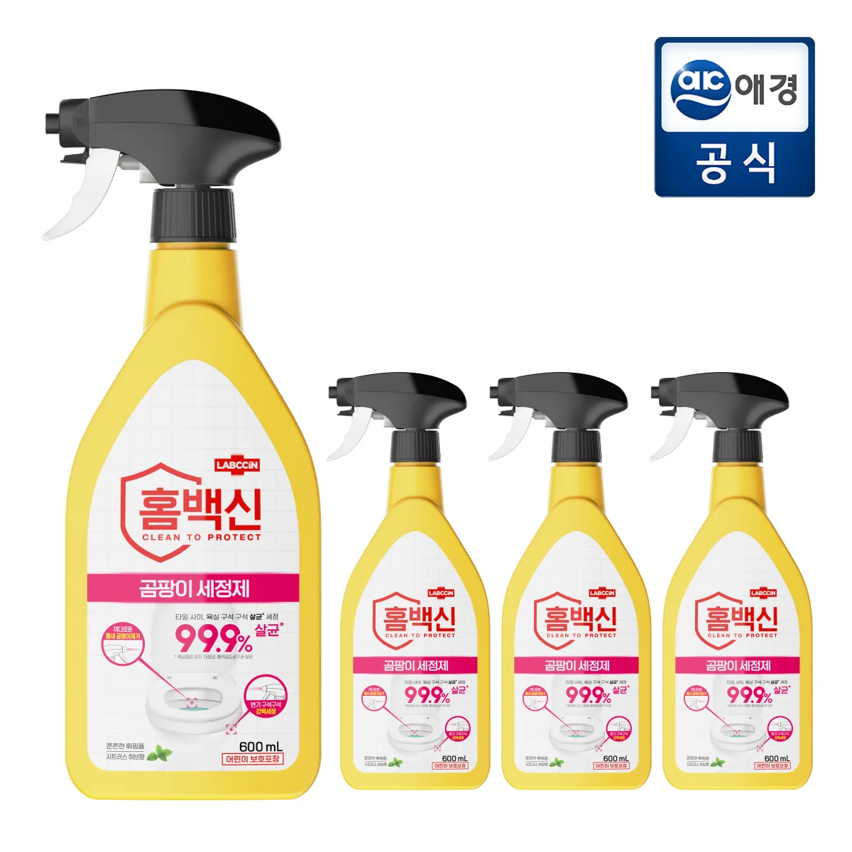 Home Vaccine mold cleaning agent 600ml * 4 pieces