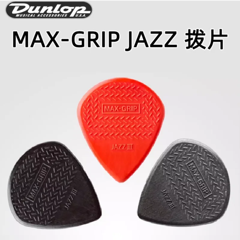 Dunlop Nylon Max Grip Jazz III Guitar Pick Plectrum Mediator Gauge 1.38mm, sell by 1 piece