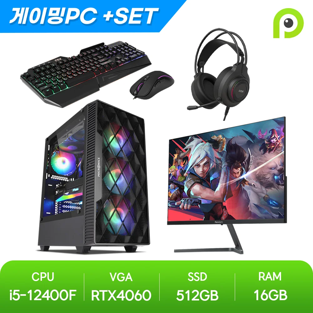 Piople Pc Intel I5-12400F+Rtx4060+16Gb/Desktop+Monitor+Keyboard&Mouse Gaming Assembled Pc Set