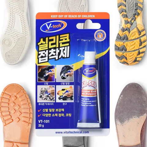 VT-101 브이텍 실리콘 접착제 신발 운동화 가죽 샌들 구두 밑창 보강 바닥 슈즈 Best5