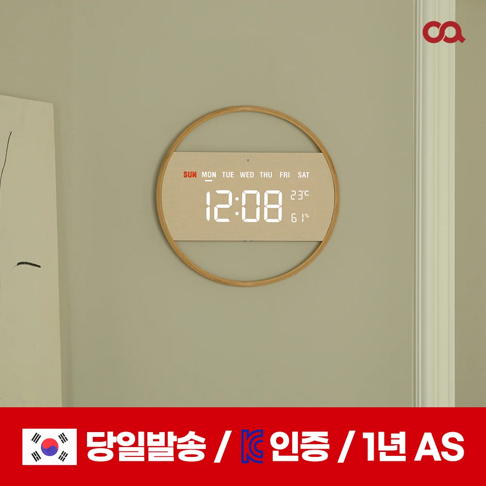 (오아) 디지털 탁상 벽걸이 인테리어 벽시계 온습도 표시 집들이선물 우드 LED 벽시계 R